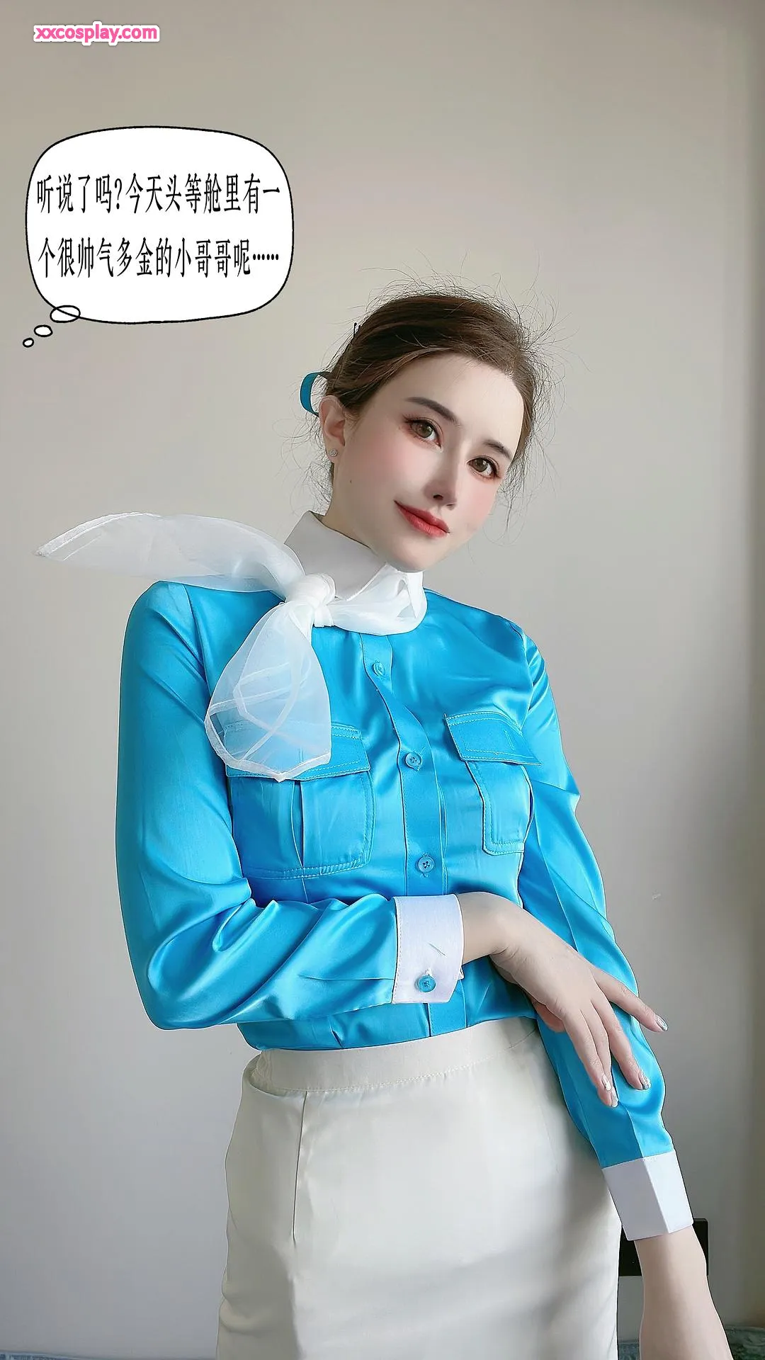 Lu Basui - Monthly Girl Special: Flight Attendant